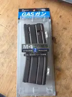 Tokyo Marui mws m4 mag, as new