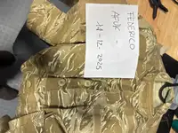 Tactical Vest, Desert Tiger Stripe BDU, Belts