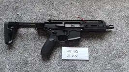 WellPro MCX Rattler DSG